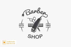 طراحی لوگو اختصاصی آرایشگاه