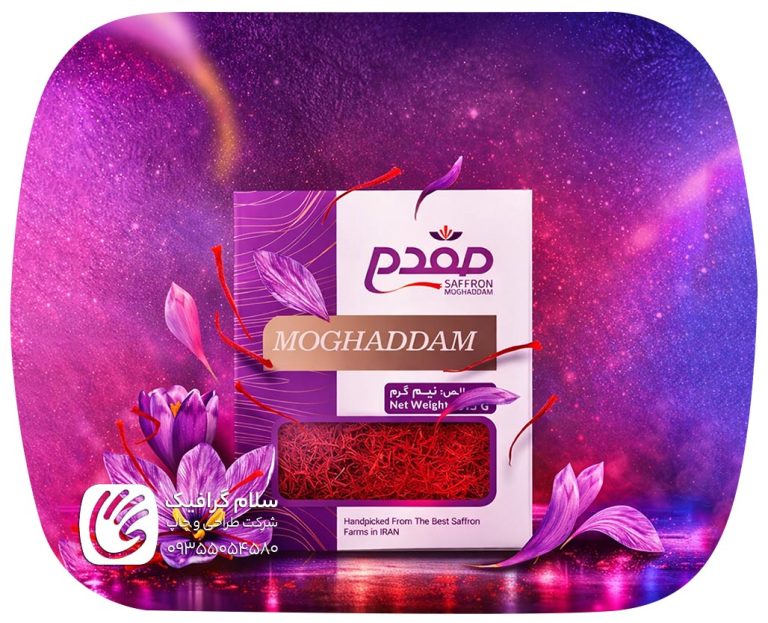 نمونه لیبل محصول در شهر کرج