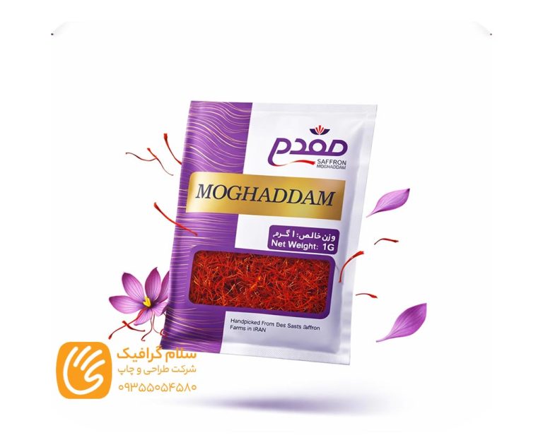 نمونه لیبل در شهر کرمانشاه