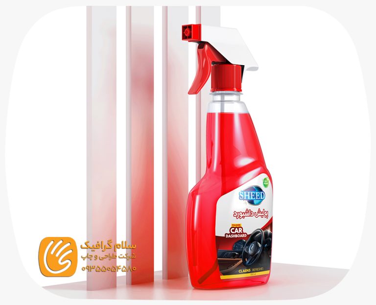 نمونه لیبل طراحی شده در شهر شیراز