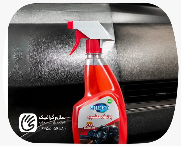 نمونه لیبل محصول در شهر تبریز