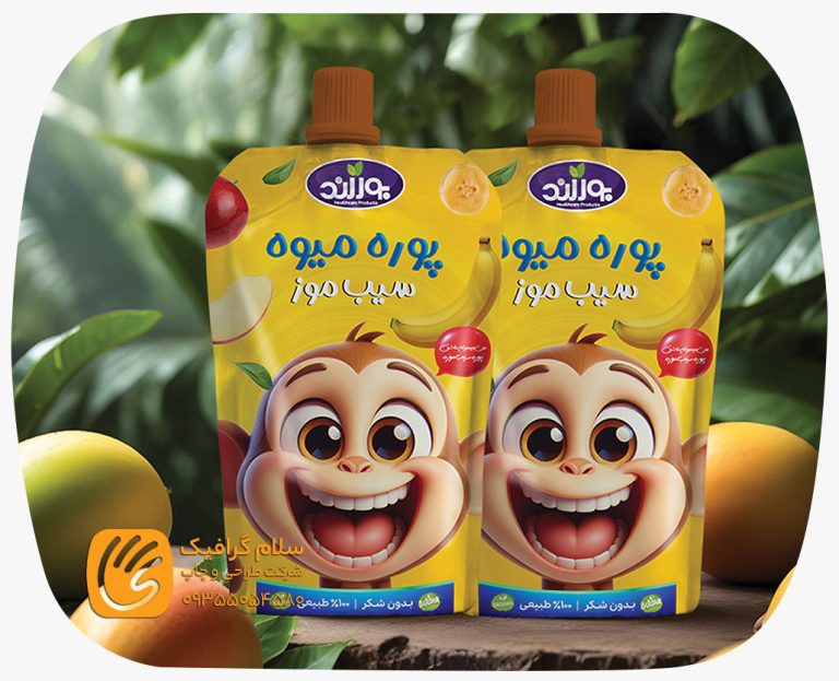 طراحی بسته بندی در بوشهر