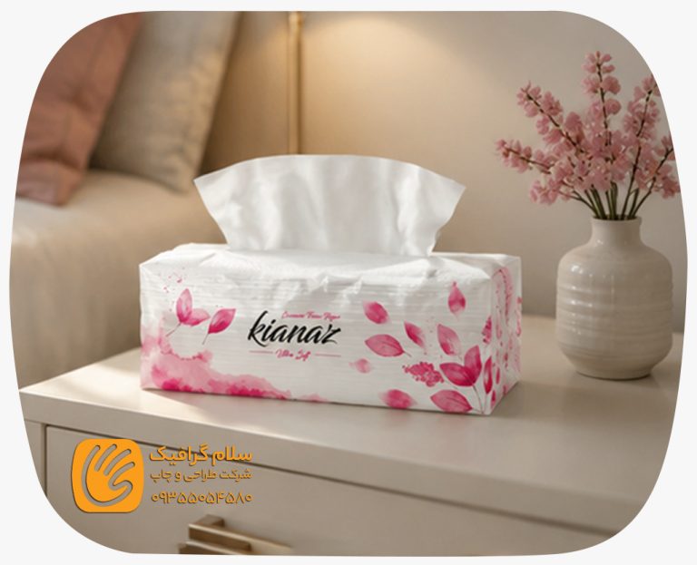 طراحی بسته بندی ایلام