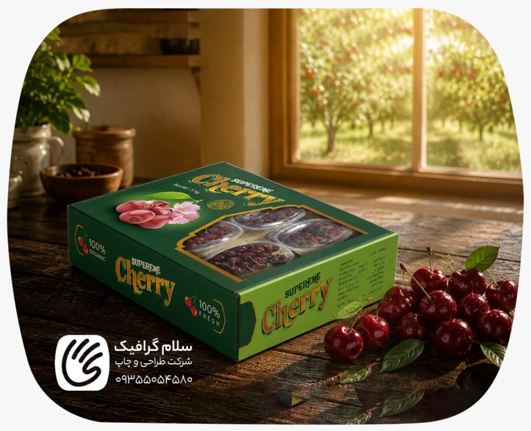 طراحی بسته بندی در ارومیه