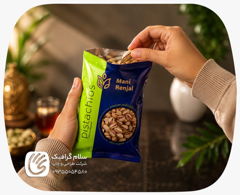 خدمات طراحی بسته بندی در بیرجند
