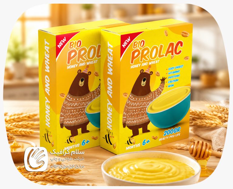 خدمات طراحی بسته بندی در زاهدان