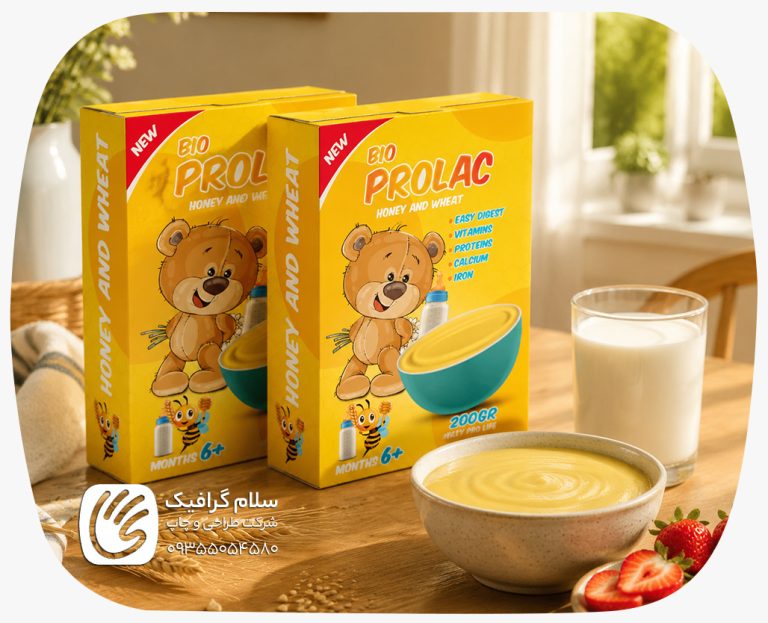 خدمات طراحی بسته بندی در زنجان