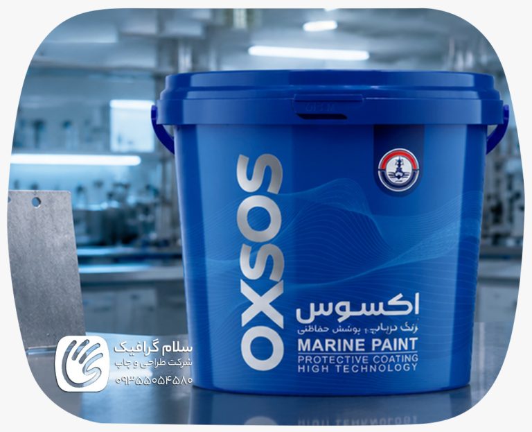 نمونه بسته بندی محصول در کرج