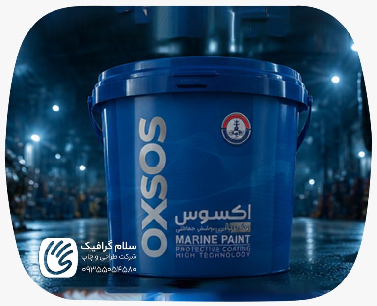 نمونه بسته بندی محصول در کرمان