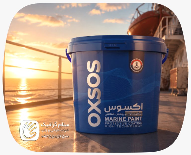نمونه بسته بندی محصول در قزوین