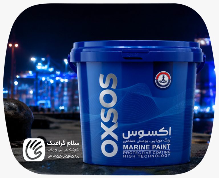 نمونه بسته بندی محصول در قم