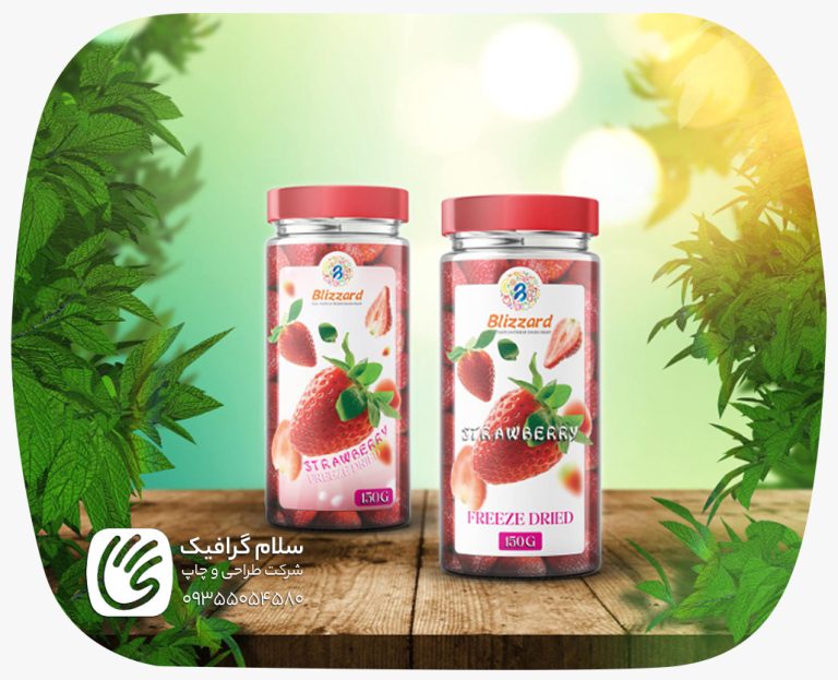 نمونه بسته بندی محصول در ارومیه