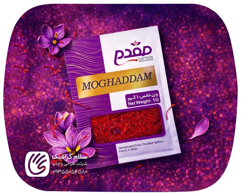 نمونه لیبل محصول لیبل در فارس