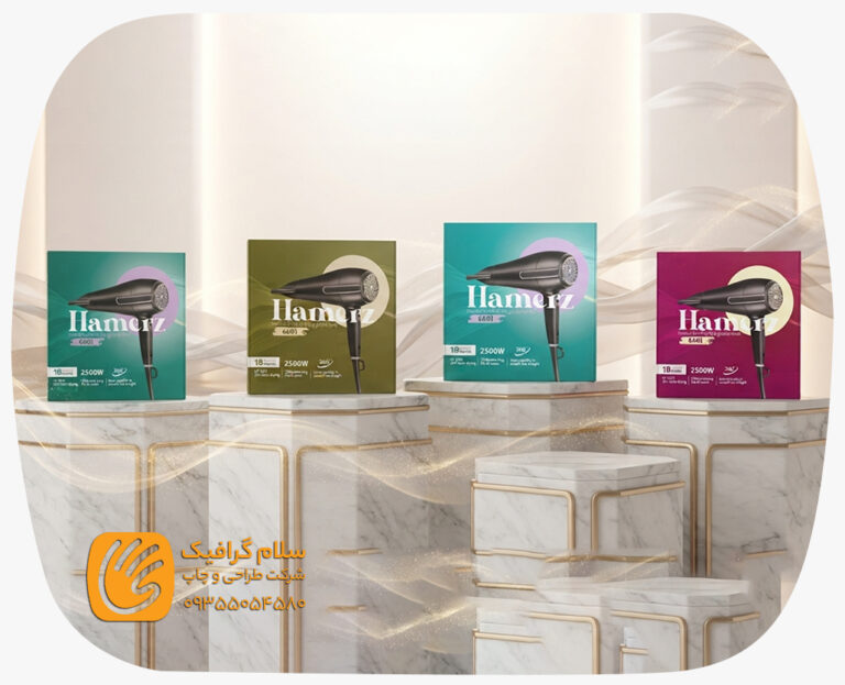 طرح جعبه طراحی شده در اهواز