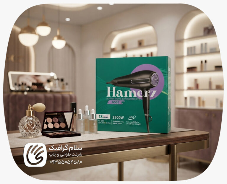 طرح جعبه طراحی شده در اردبیل