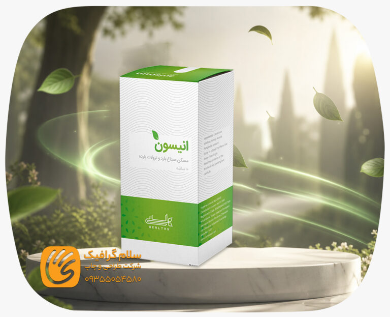 طرح جعبه طراحی شده در فارس