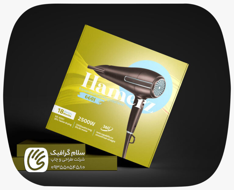 طرح جعبه طراحی شده در ایلام