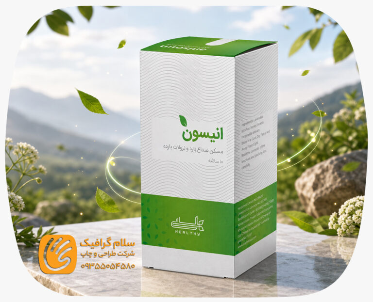 طرح جعبه طراحی شده در عراق