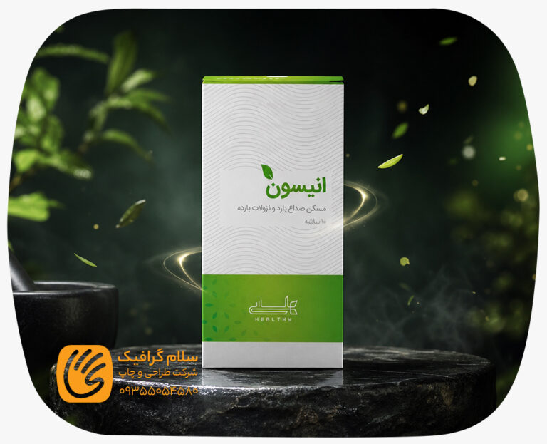 طرح جعبه طراحی شده در قزوین