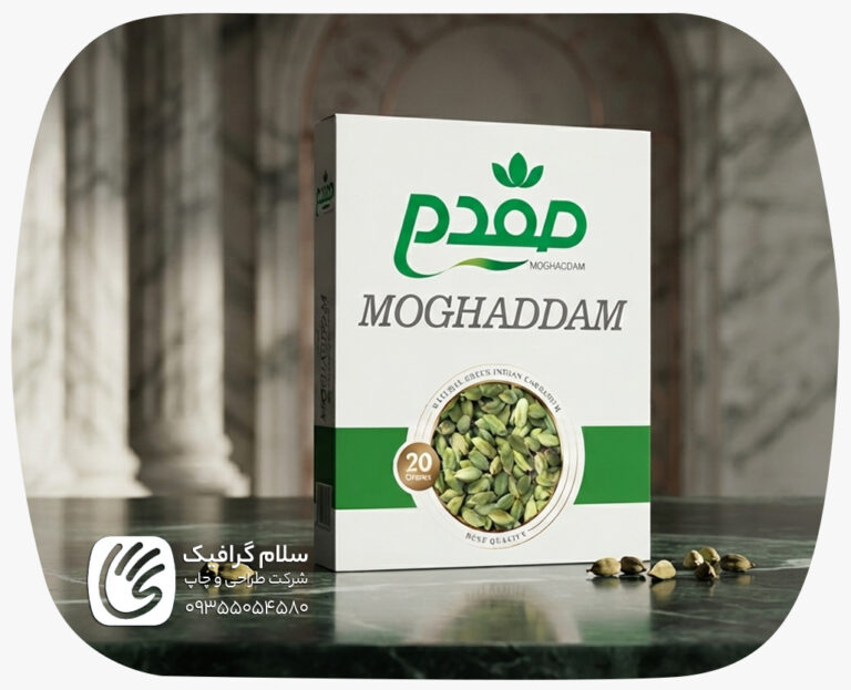 Box design designed in Yazd