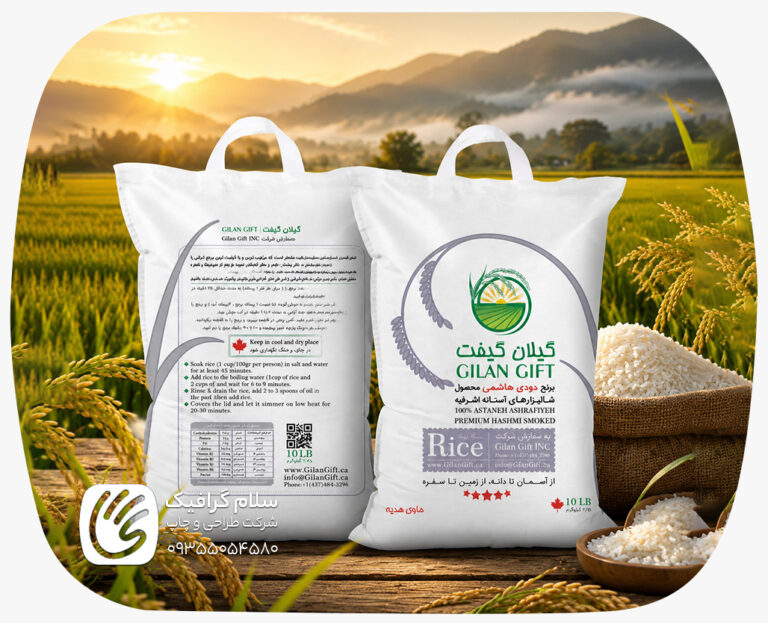 Product packaging production in Ardabil