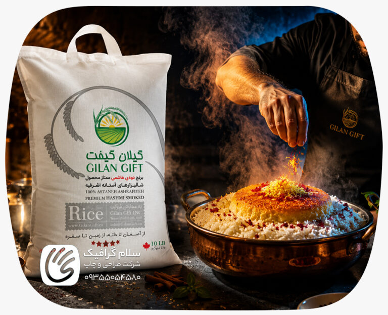 Product packaging production in Armenia