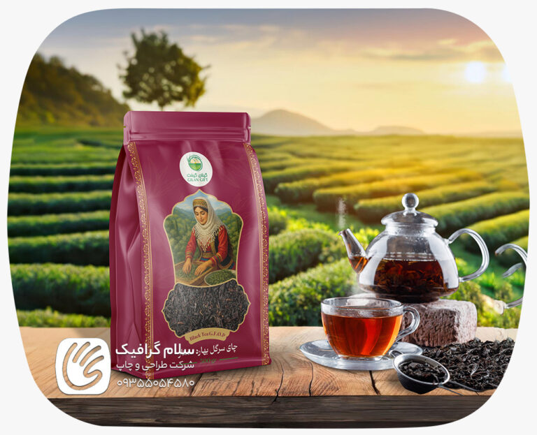 Product packaging production in Ilam
