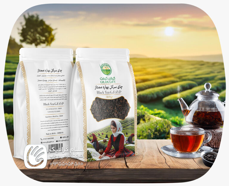 Product packaging production in Isfahan