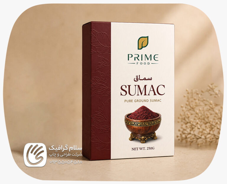 Product packaging production in Lorestan