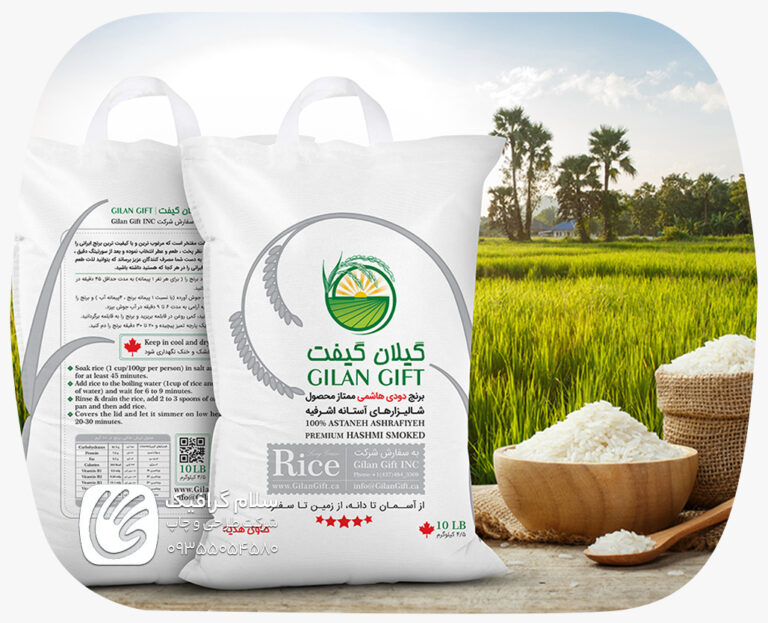 Product packaging production in Urmia
