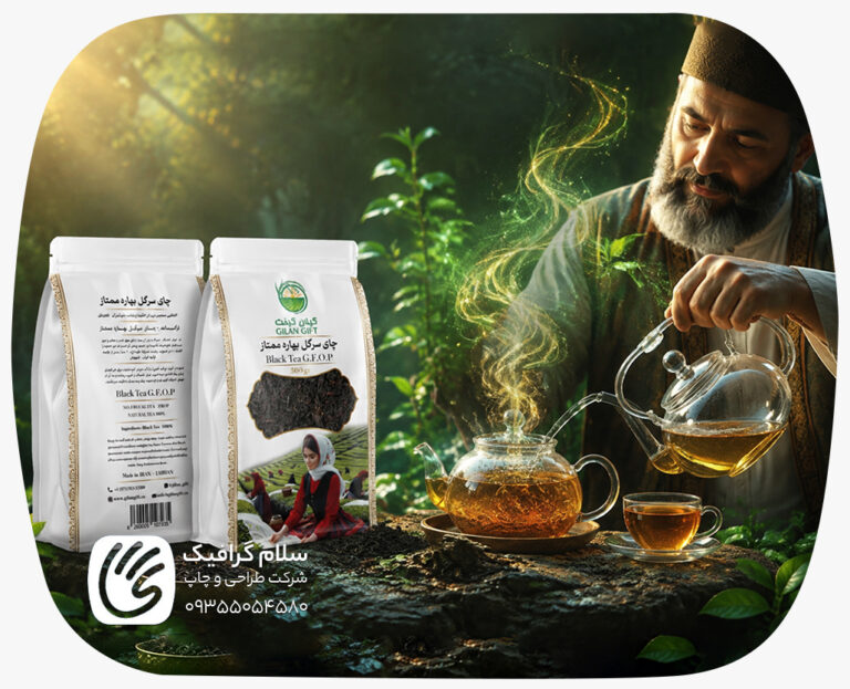 Product packaging production in Zahedan
